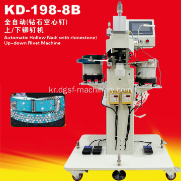 Kangda KD-198-8B 완전 자동 5 클로 여성 버클 웰트 리벳 기계 가죽 의류 수하물 리벳 머신
